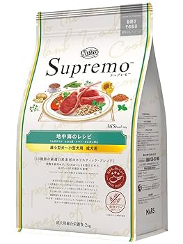 シュプレモラム2キロ✖️2袋 シュプレモラム2キロ2袋